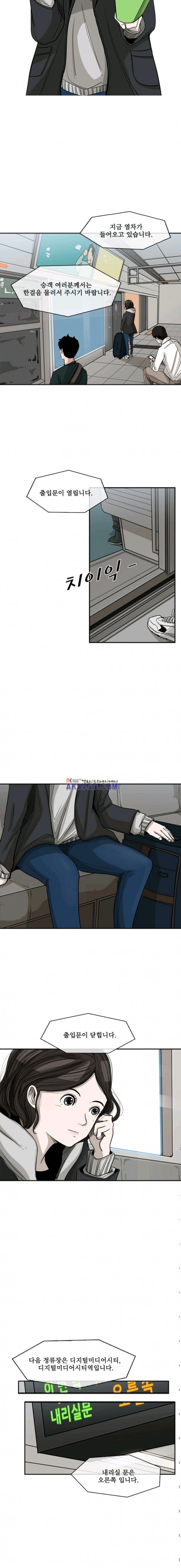 Shark Ch.65 p3