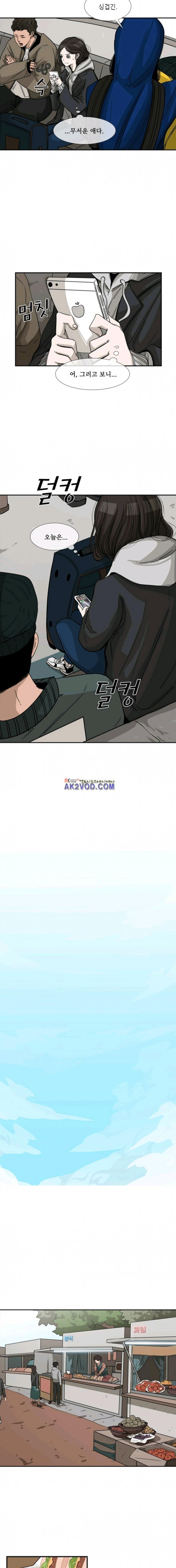 Shark Ch.65 p6