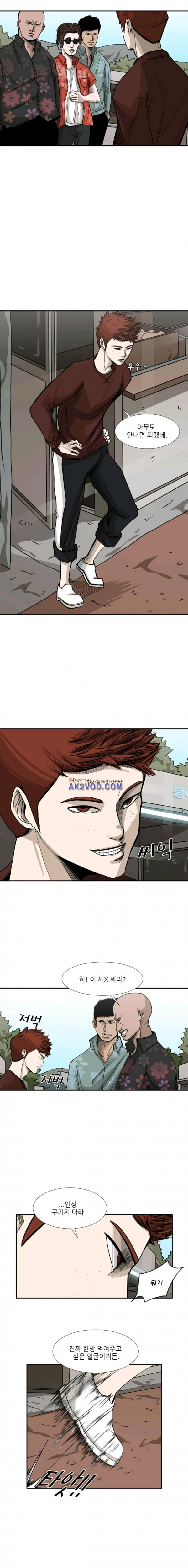 Shark Ch.65 p9