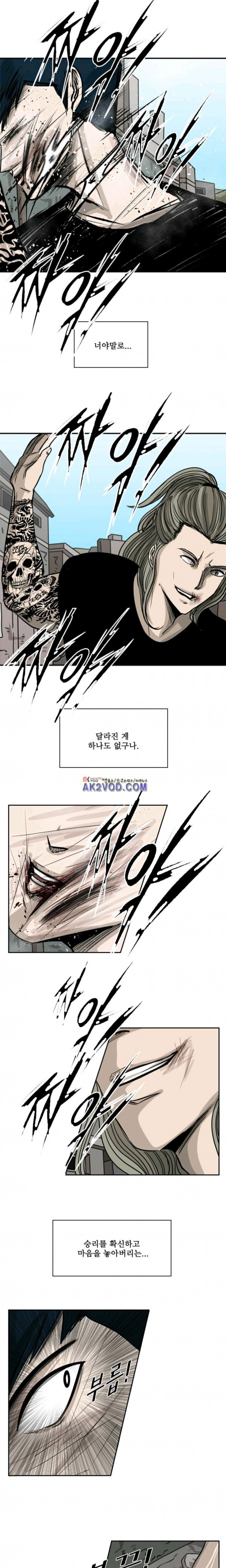 Shark Ch.67 p1