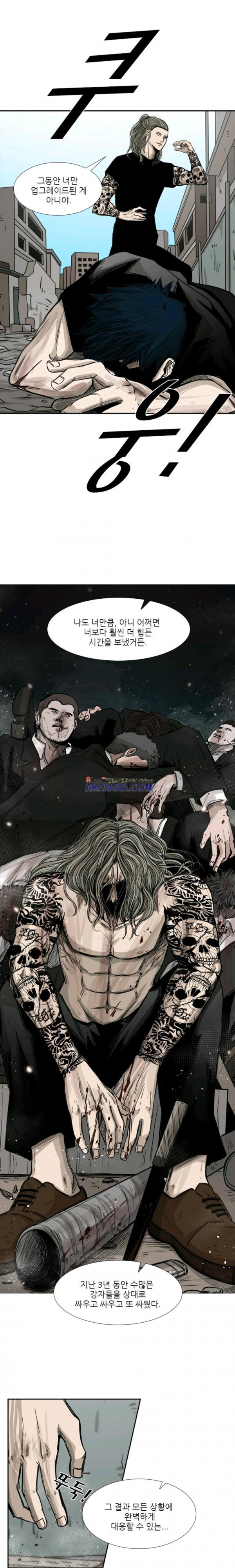 Shark Ch.67 p10