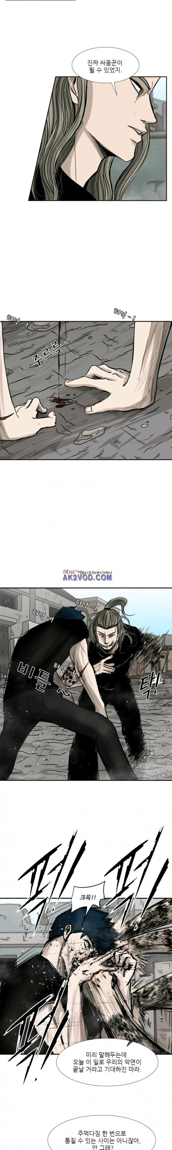 Shark Ch.67 p11