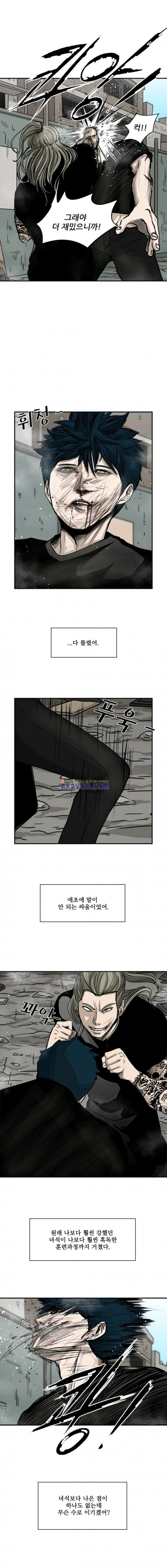 Shark Ch.67 p13