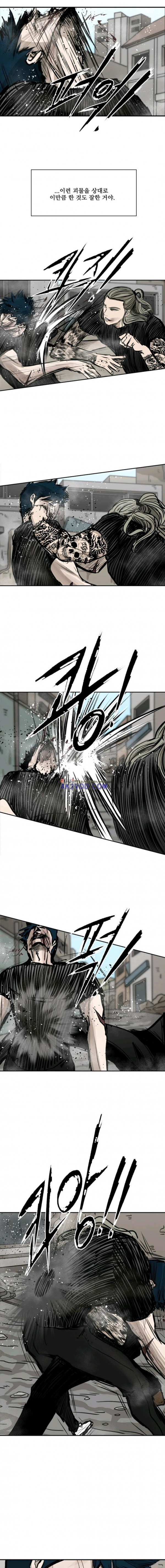 Shark Ch.67 p14