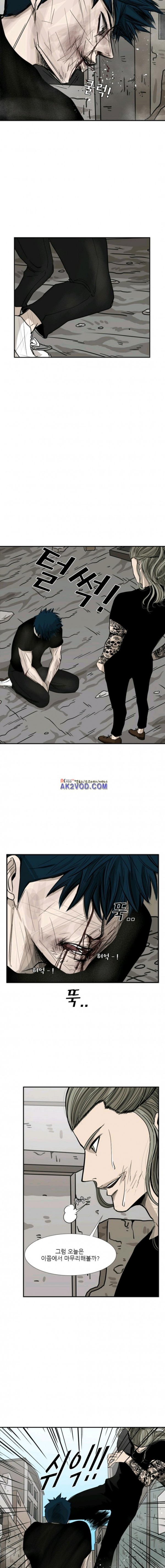 Shark Ch.67 p15