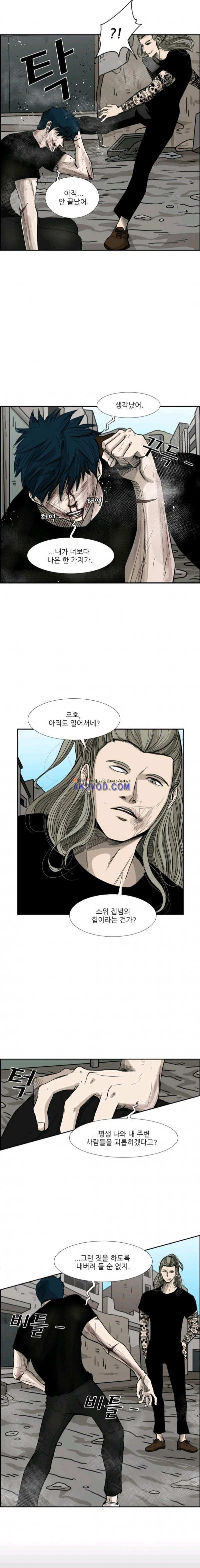 Shark Ch.67 p17