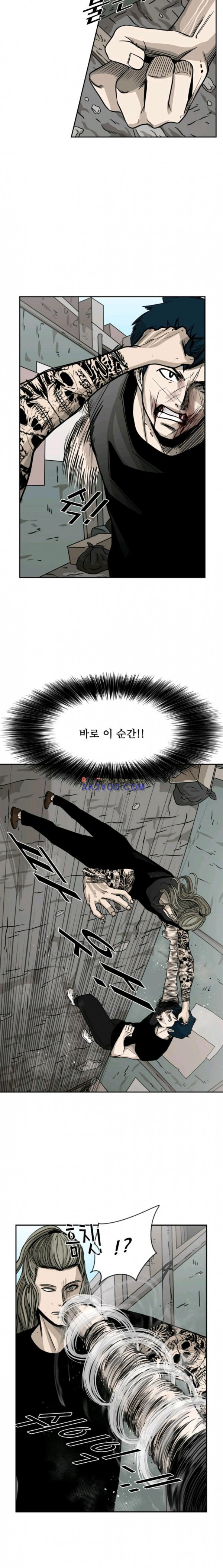 Shark Ch.67 p2