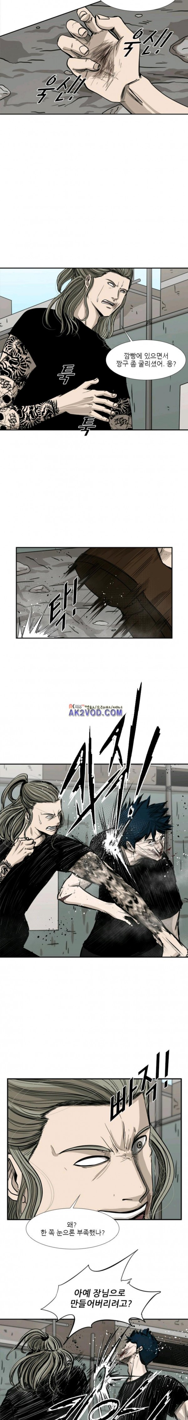 Shark Ch.67 p6