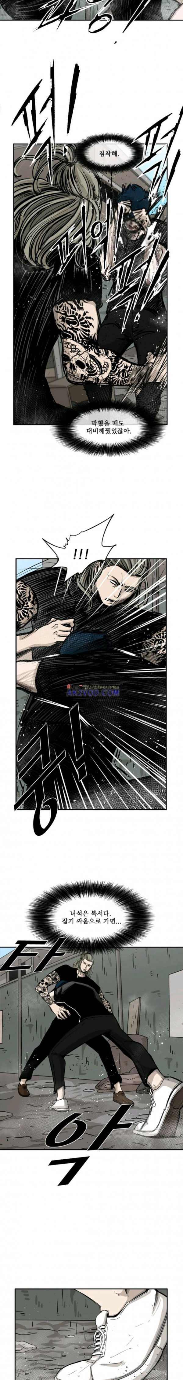 Shark Ch.67 p7