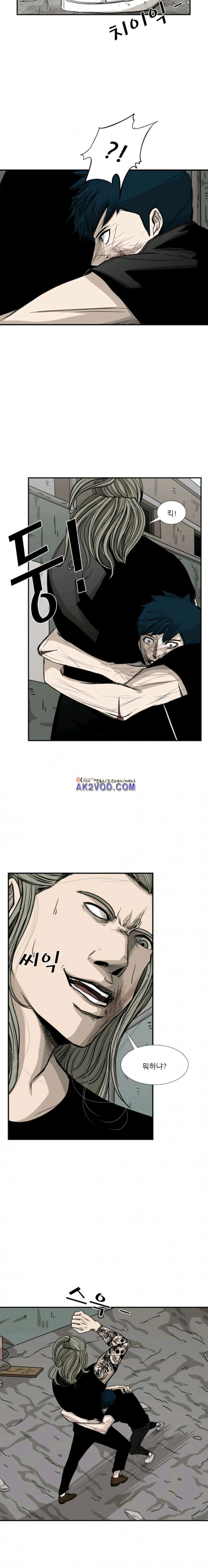 Shark Ch.67 p8