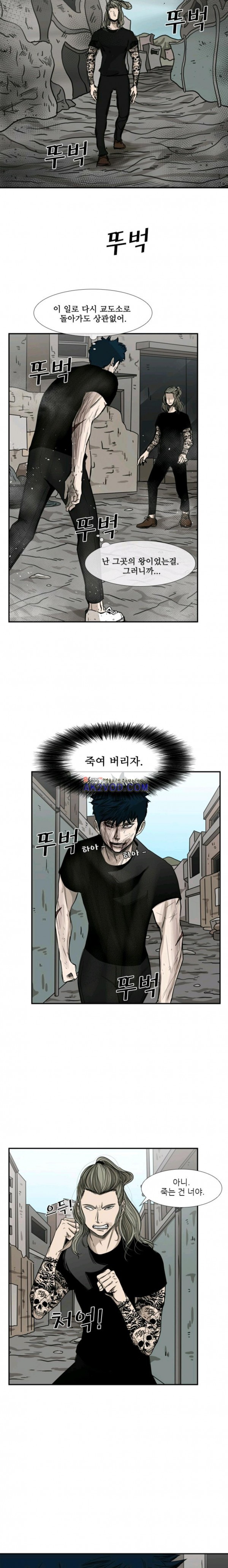 Shark Ch.68 p10