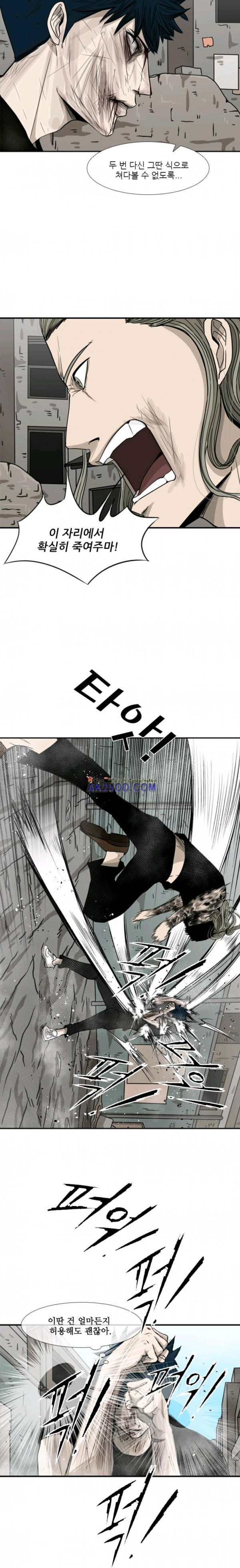 Shark Ch.68 p11