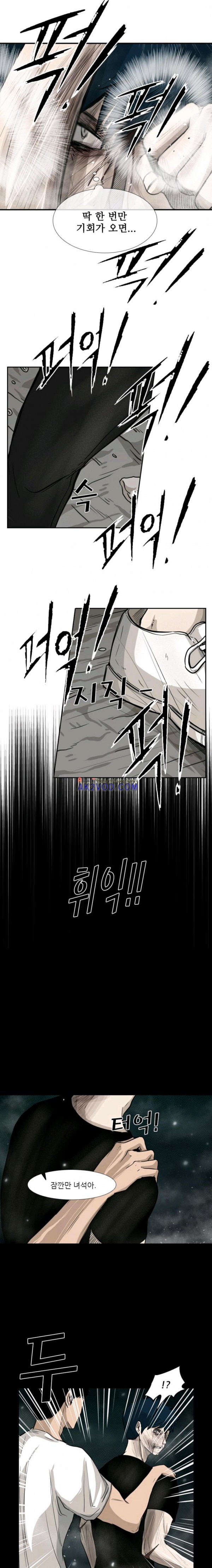 Shark Ch.68 p12