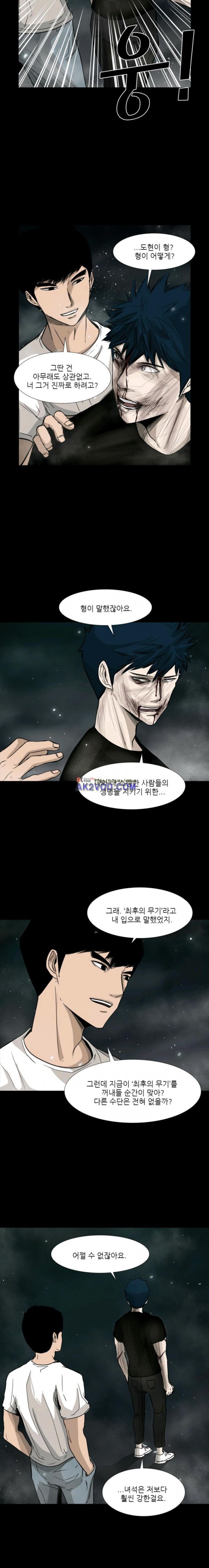 Shark Ch.68 p13
