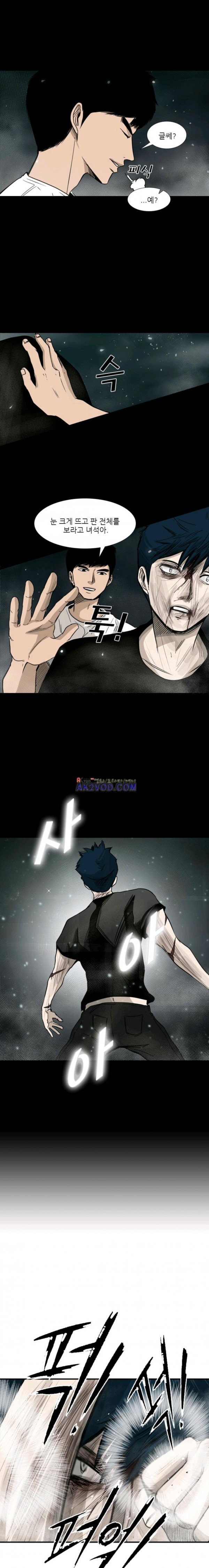 Shark Ch.68 p14