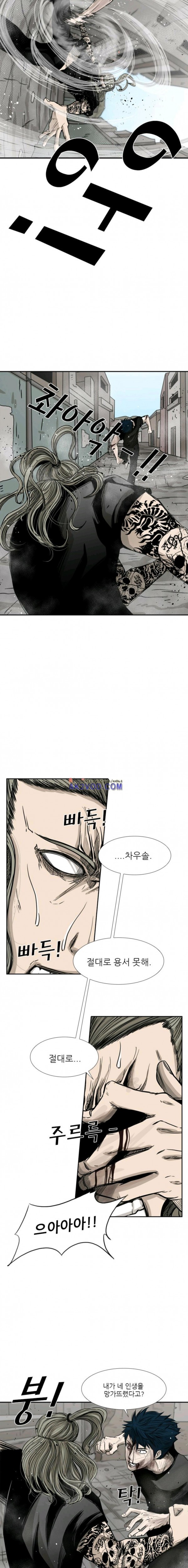 Shark Ch.68 p18