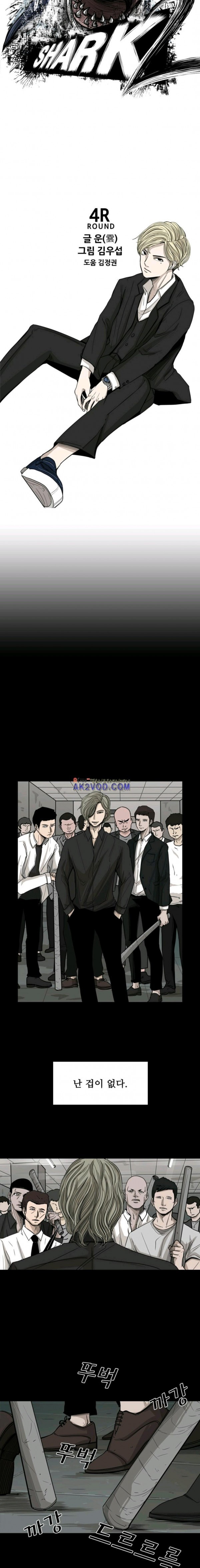 Shark Ch.68 p2
