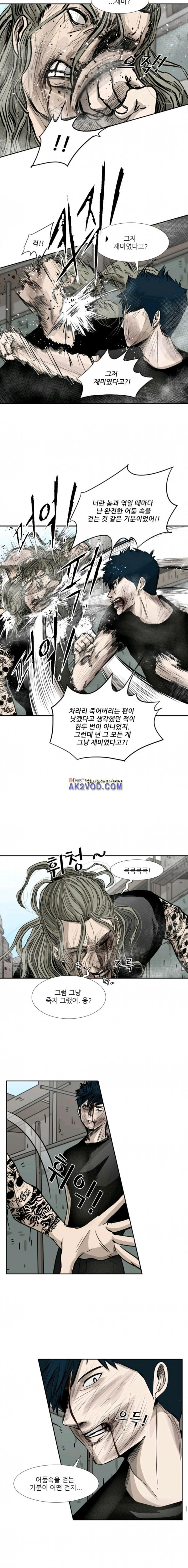 Shark Ch.68 p21