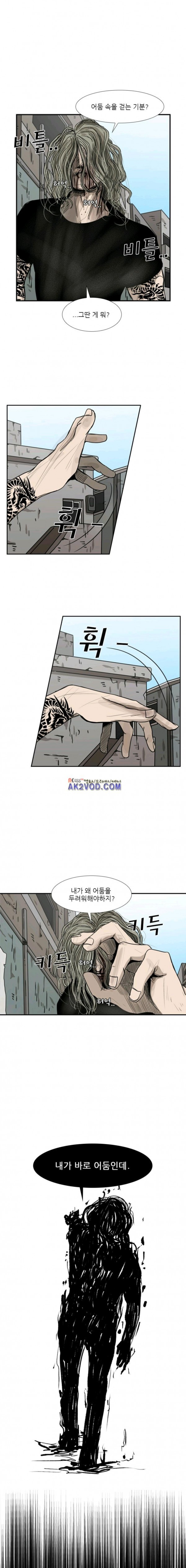 Shark Ch.68 p24