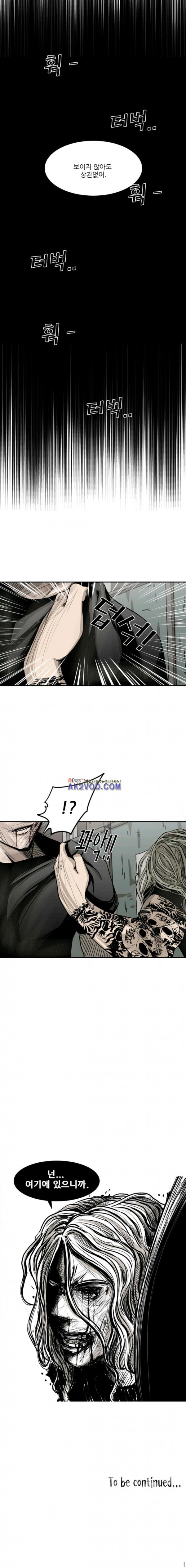 Shark Ch.68 p25