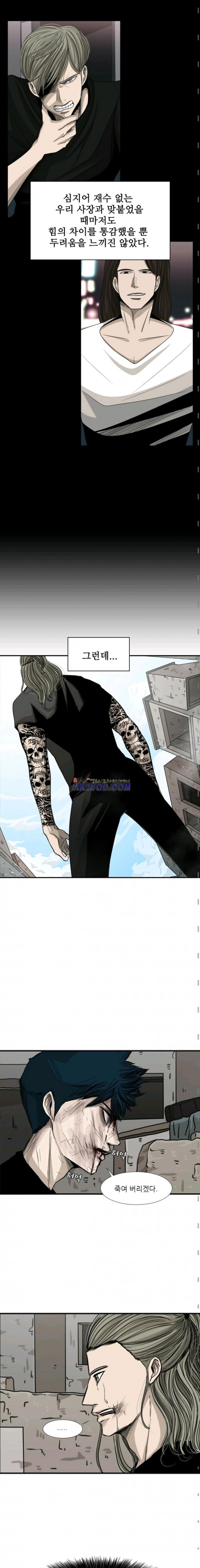 Shark Ch.68 p5
