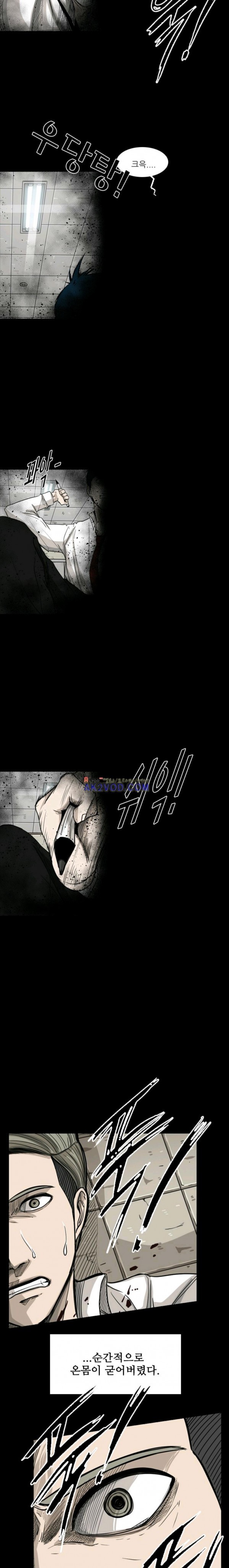 Shark Ch.68 p8