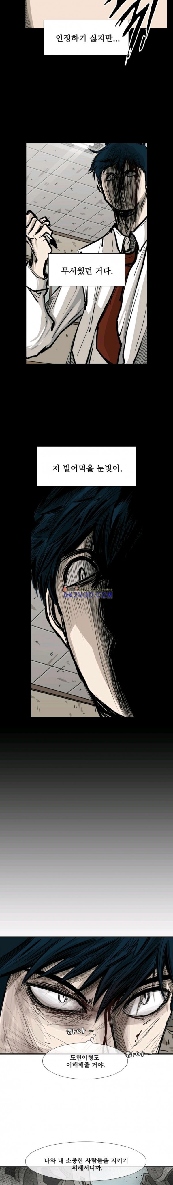 Shark Ch.68 p9