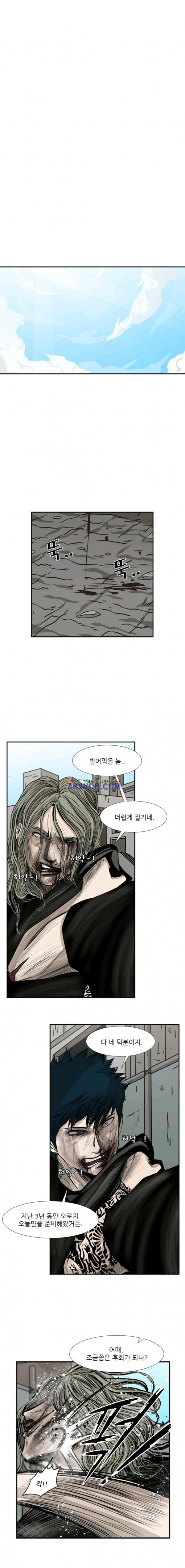 Shark Ch.69 p10
