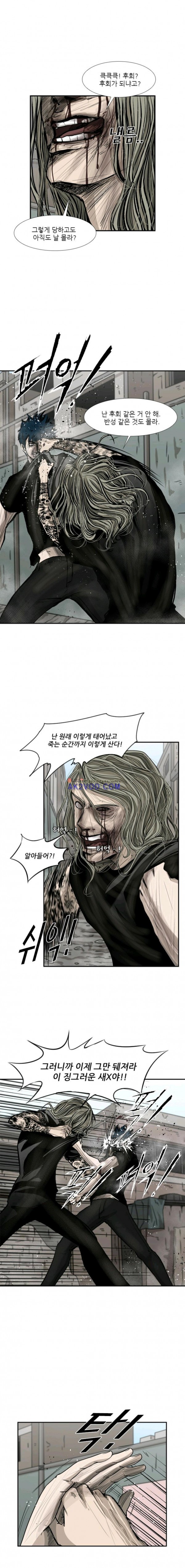 Shark Ch.69 p11