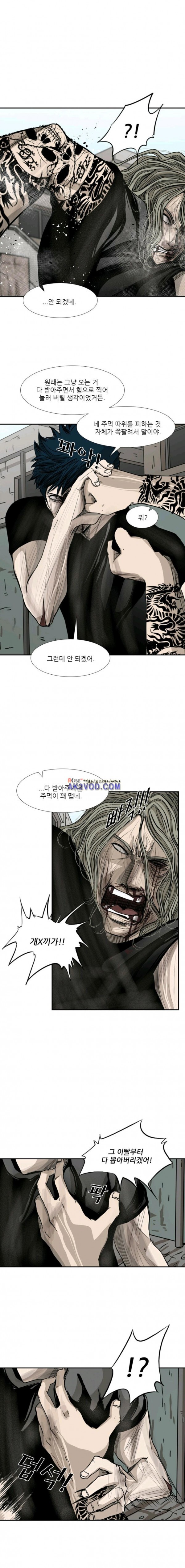 Shark Ch.69 p12
