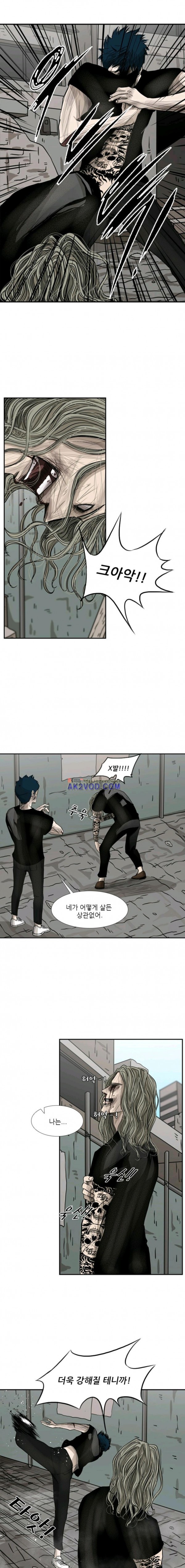 Shark Ch.69 p13