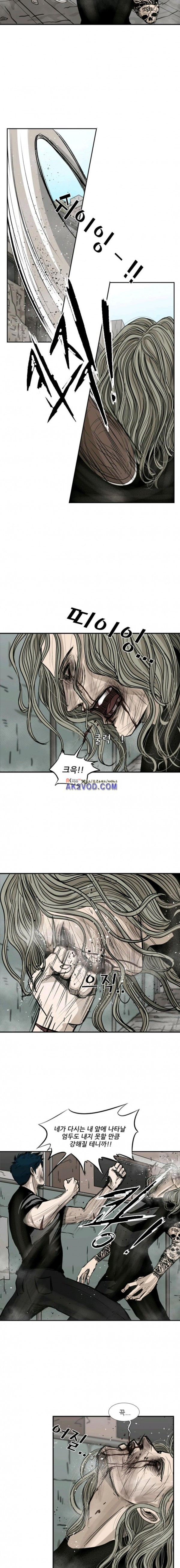 Shark Ch.69 p14