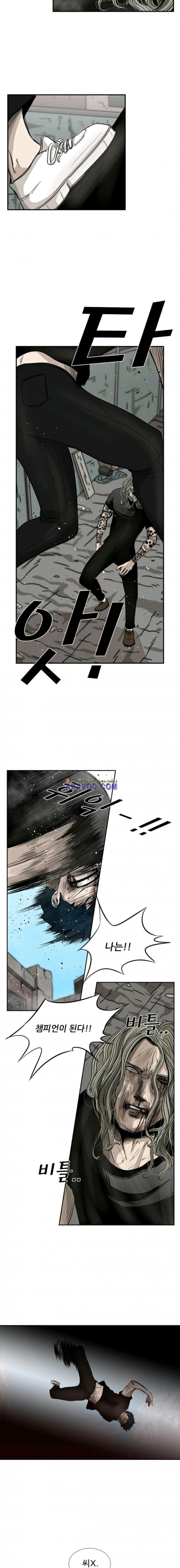 Shark Ch.69 p15
