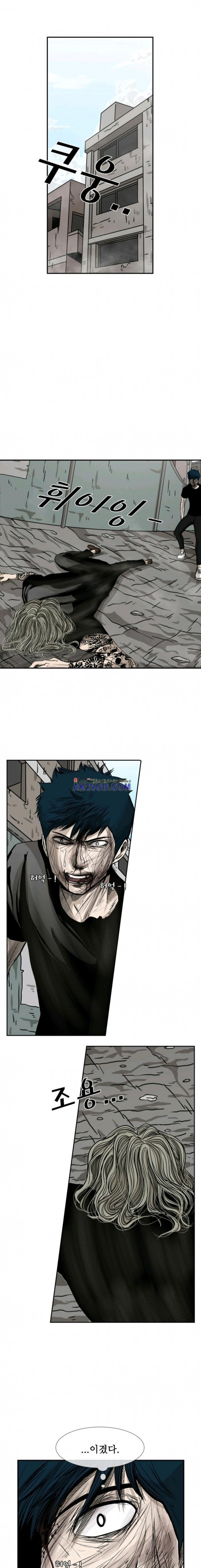 Shark Ch.69 p17