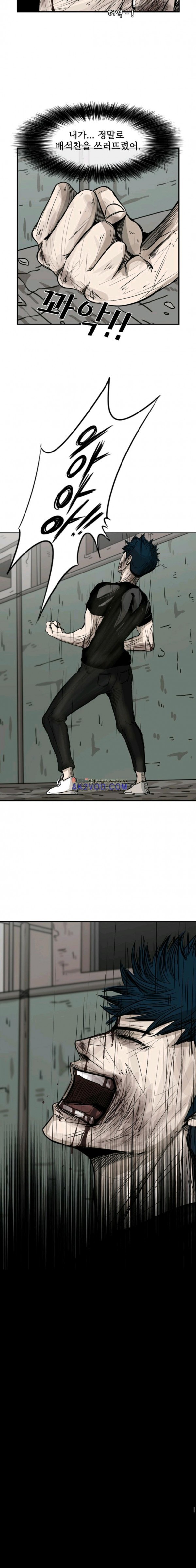 Shark Ch.69 p18