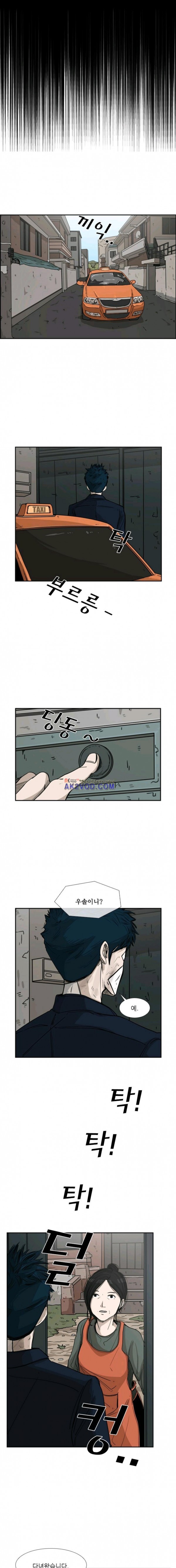 Shark Ch.69 p19