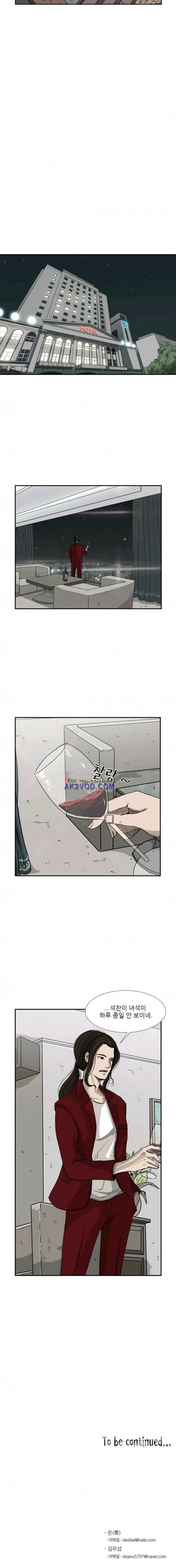 Shark Ch.69 p21