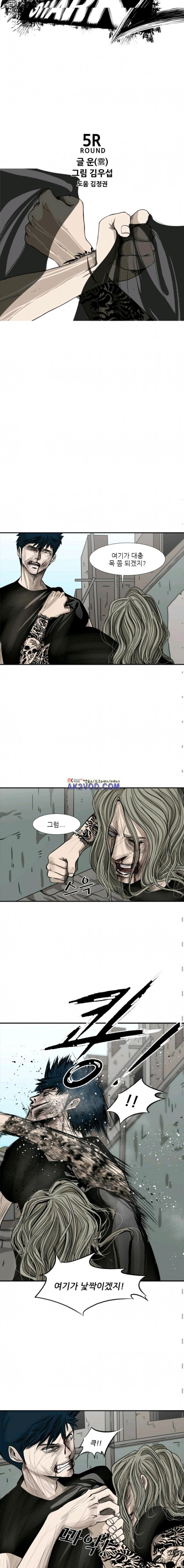 Shark Ch.69 p3