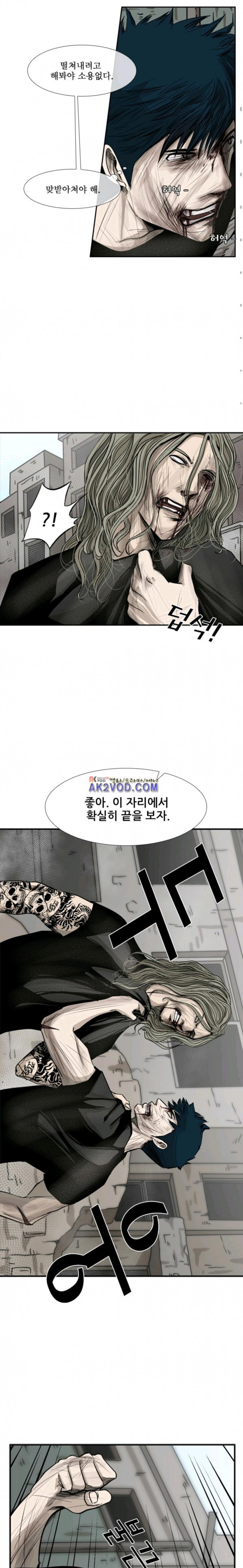 Shark Ch.69 p5