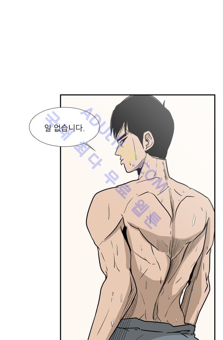 Shark Ch.7 p10