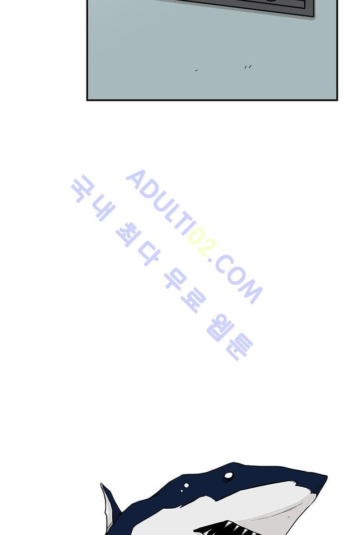 Shark Ch.7 p13