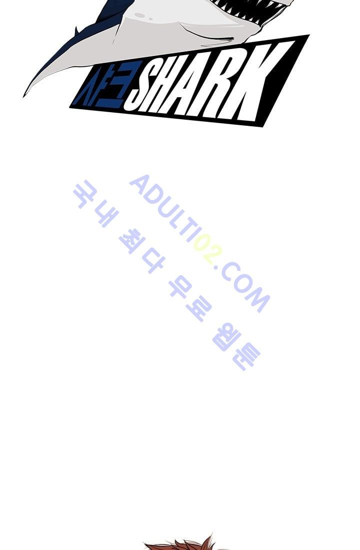Shark Ch.7 p14