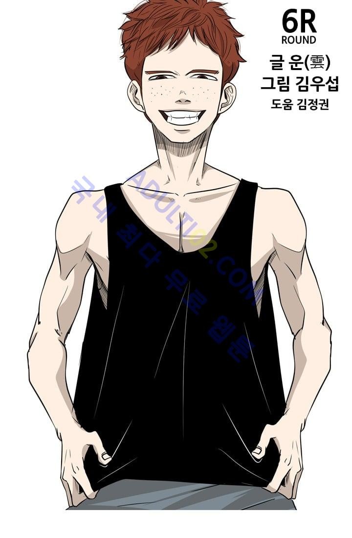 Shark Ch.7 p15