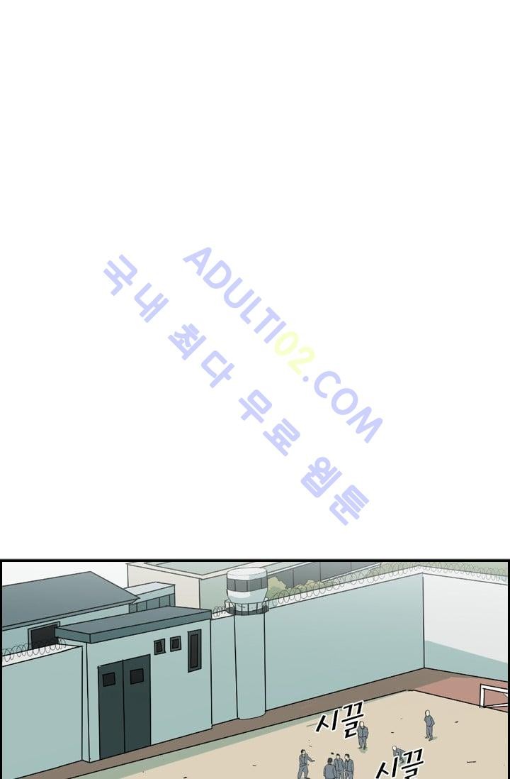 Shark Ch.7 p16