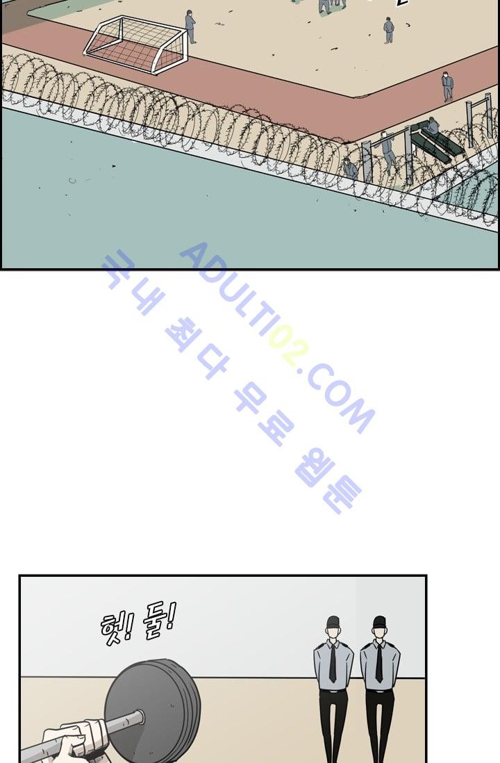 Shark Ch.7 p17