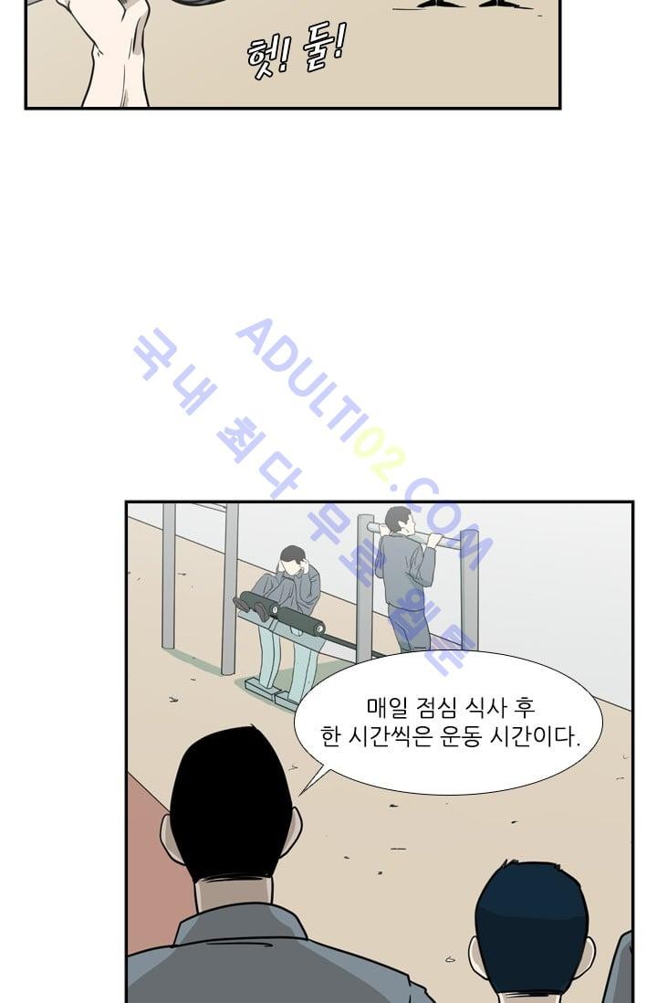 Shark Ch.7 p18