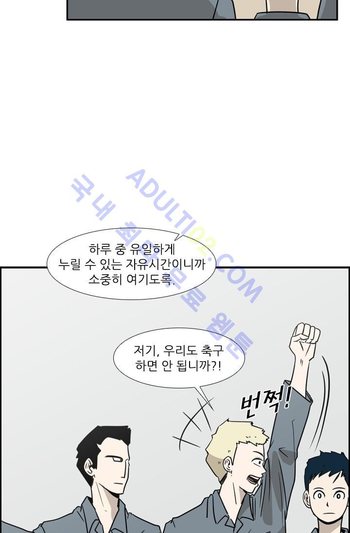 Shark Ch.7 p19