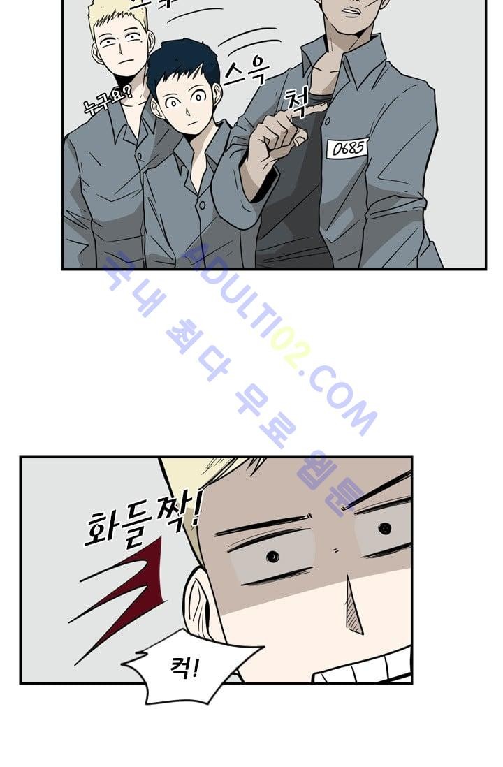 Shark Ch.7 p23