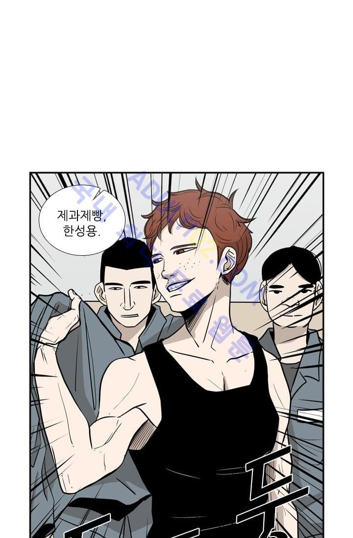 Shark Ch.7 p24