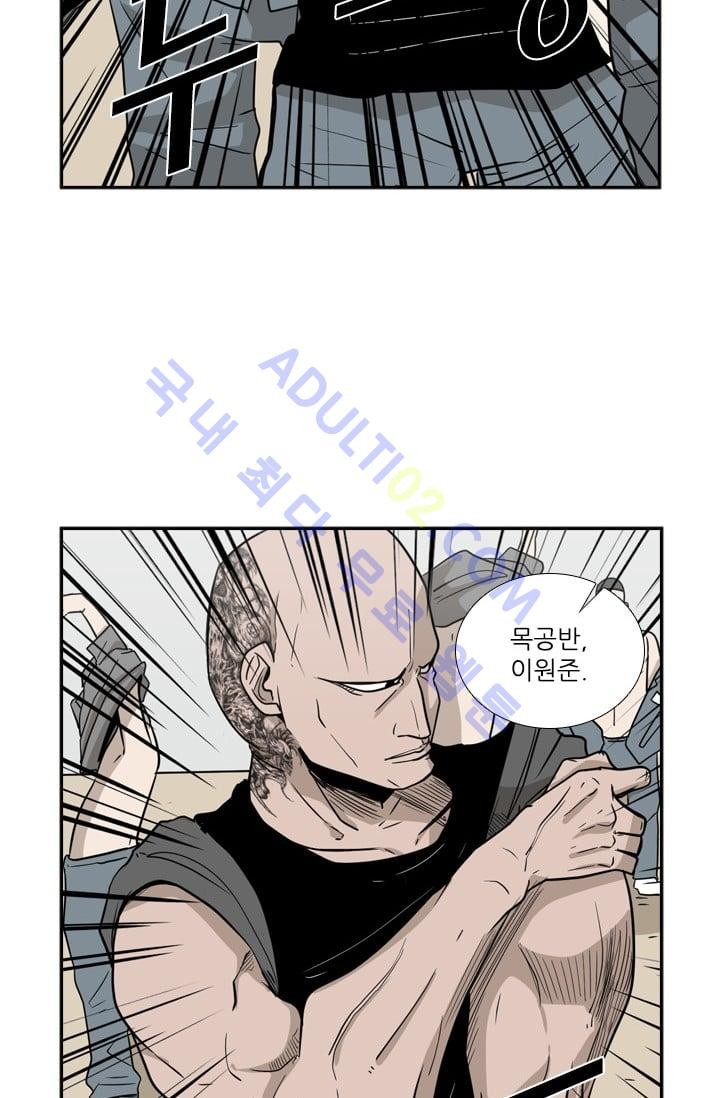 Shark Ch.7 p25